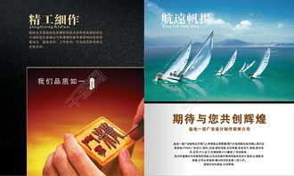 廣告設計裝飾公司畫冊裝幀資源推薦與CDR格式免費下載指南