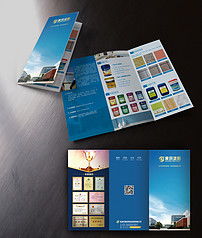 一站式獲取 軟件開發(fā)公司品牌宣傳三折頁(yè)高清PSD設(shè)計(jì)模板