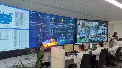 移動5G“中國行”大連站 移動助力冰山集團邁入智慧工廠新大門