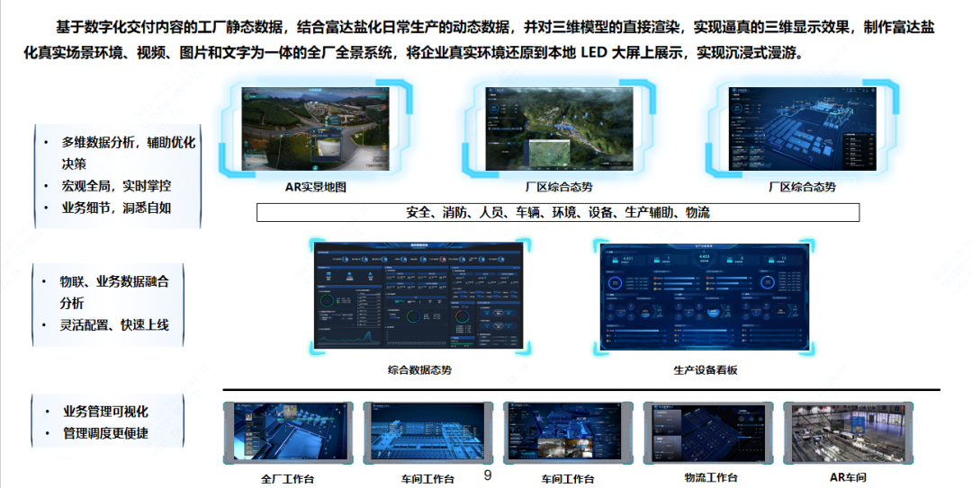 59項榮譽鑄就新輝煌 網絡技術服務創歷史最佳成績