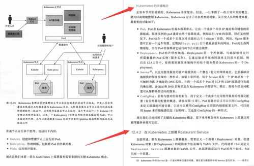 深度解析 美團T9技術官核心微服務架構設計模式精要